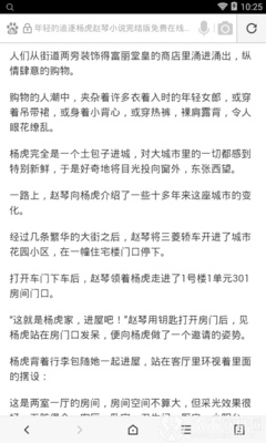 威尼斯的网站